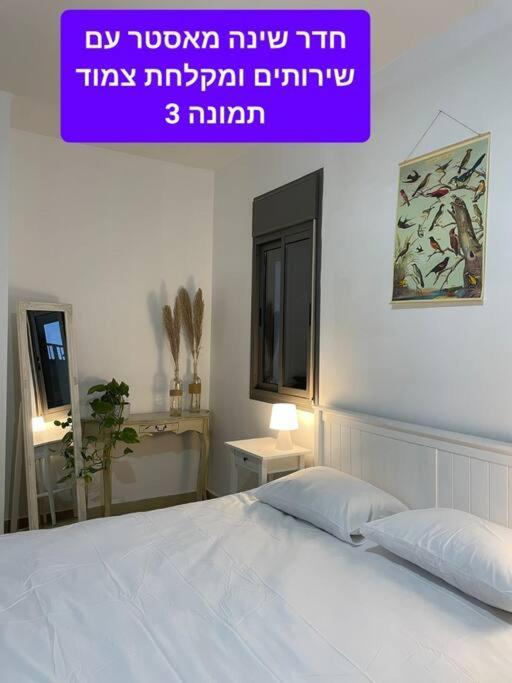 Villa מטולה מול חרמון Extérieur photo
