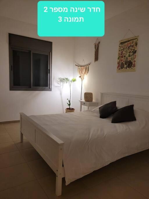 Villa מטולה מול חרמון Extérieur photo