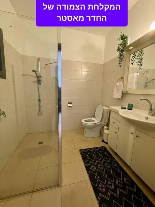 Villa מטולה מול חרמון Extérieur photo